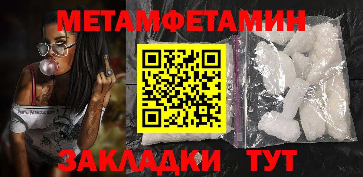 АМФ VHQ Ноябрьск
