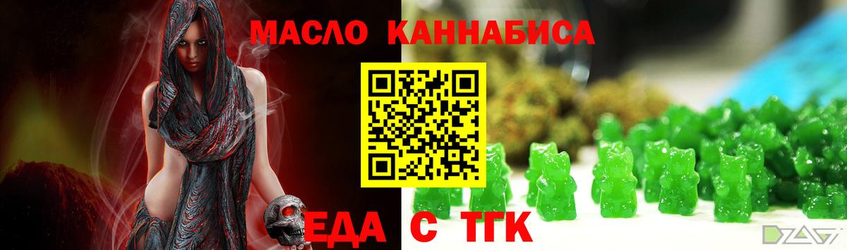 Canna-Cookies конопля  Вход с VPN  Ноябрьск 