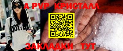 кокаин перу Рузаевка