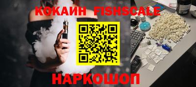 марки nbome Рыбинск