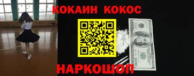 марки nbome Рыбинск
