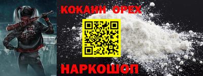 ешки Рязань