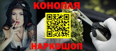 марки nbome Рыбинск