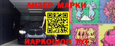 кокаин перу Рузаевка