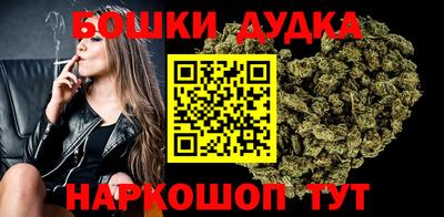 марки nbome Рыбинск