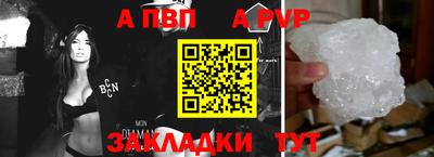 кокаин перу Рузаевка