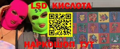кокаин перу Рузаевка