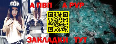 марки nbome Рыбинск