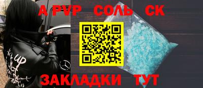 марки nbome Рыбинск