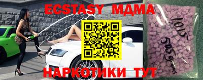 марки nbome Рыбинск