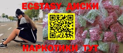 марки nbome Рыбинск