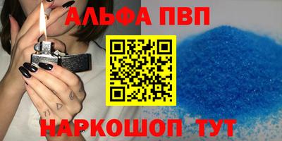 кокаин перу Рузаевка