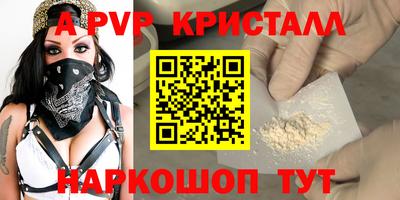 кокаин перу Рузаевка