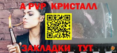 кокаин перу Рузаевка