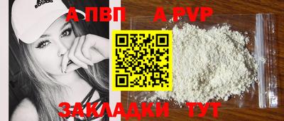 марки nbome Рыбинск