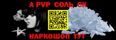 кокаин перу Рузаевка