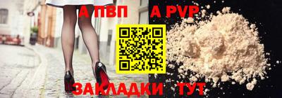 марки nbome Рыбинск