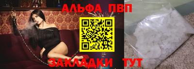 кокаин перу Рузаевка