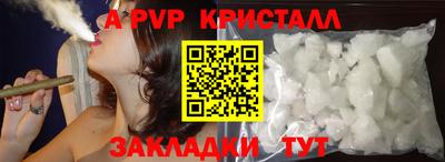 кокаин перу Рузаевка