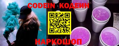 марки nbome Рыбинск