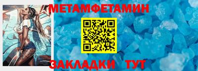 марки nbome Рыбинск