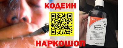 кокаин перу Рузаевка