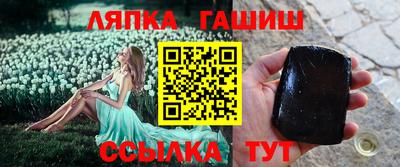 ешки Рязань