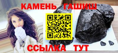 марки nbome Рыбинск