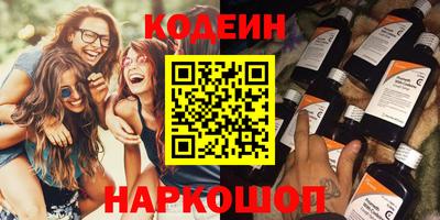 марки nbome Рыбинск