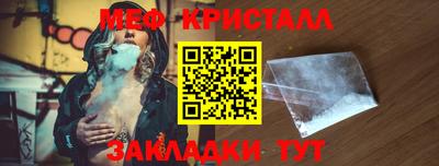 кокаин перу Рузаевка
