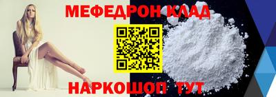 марки nbome Рыбинск