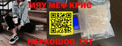 кокаин перу Рузаевка