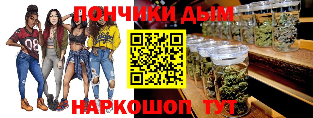 МАРИХУАНА OG Kush  Канабис SATIVA & INDICA  Вход с VPN  Шишки марихуана VHQ  Ноябрьск 