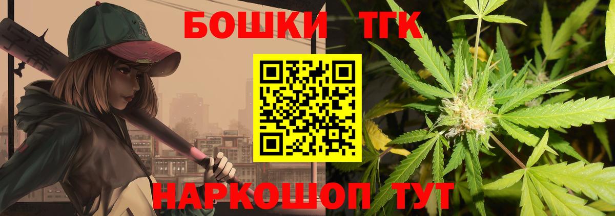 Канабис Ganja Ноябрьск